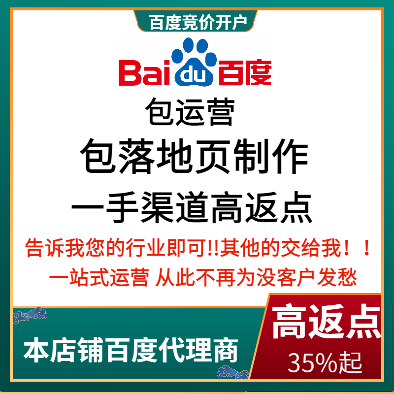 沭阳流量卡腾讯广点通高返点白单户